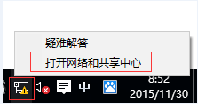 Windows10系统有线网卡手动指定IP地址设置步骤