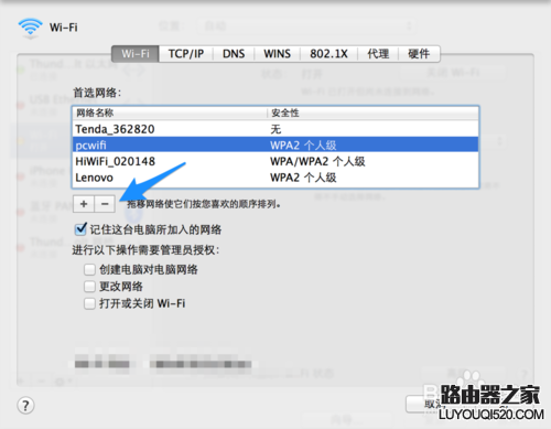 MacBook连不上wifi MacBook搜不到wifi