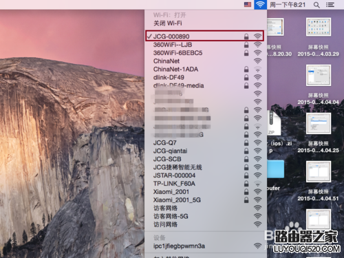 苹果Mac OS X怎样连接隐藏的WiFi无线信号