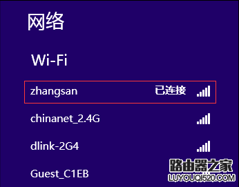 Windows8如何添加无线网络SSID？win8怎么连接隐藏的无线wifi