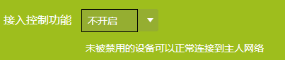 连不上WiFi怎么办？不能连接无线网络的解决办法