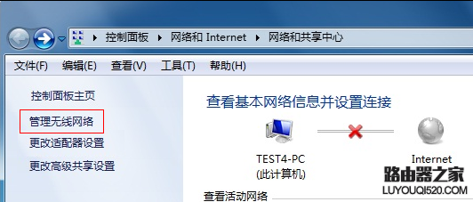 连不上WiFi怎么办？不能连接无线网络的解决办法