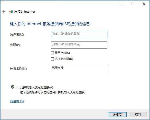 无线路由器wan口未连接无法获取ip地址怎么办?