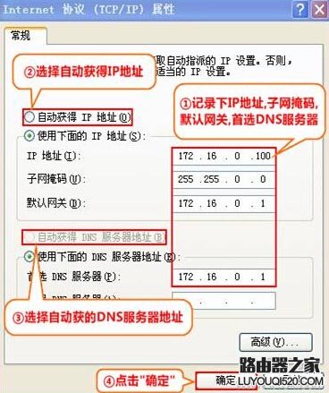 腾达(Tenda)双频无线路由器怎么设置？