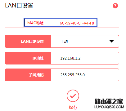 水星路由器设置WDS桥接不成功怎么办？