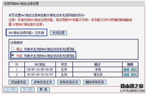 水星路由器设置WDS桥接不成功怎么办？