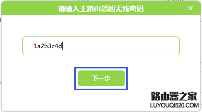 水星路由器设置WDS桥接不成功怎么办？