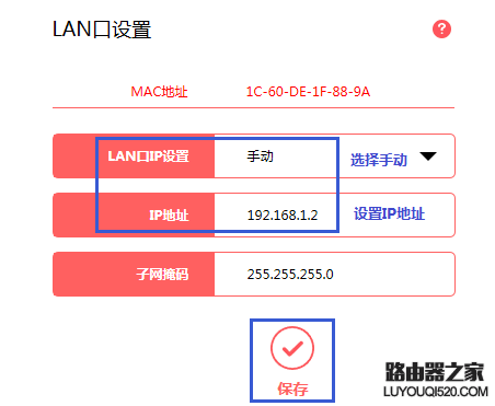 水星路由器设置WDS桥接成功上不了网怎么办？