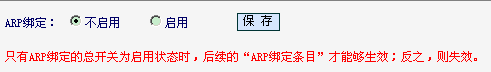 水星路由器设置WDS桥接成功上不了网怎么办？