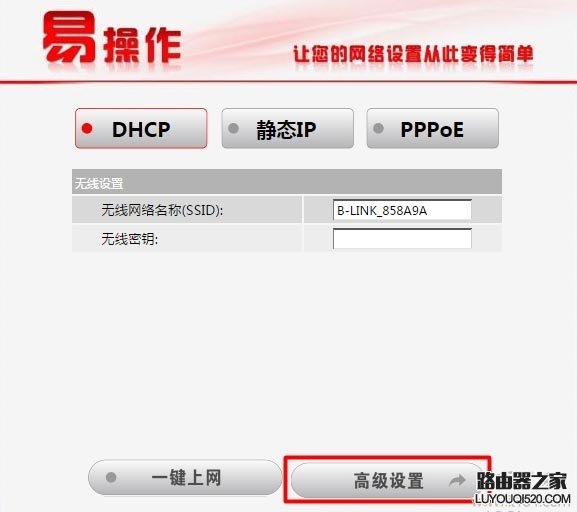 192.168.16.1路由器怎么恢复出厂设置(重置)？