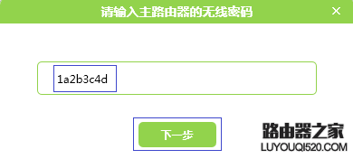 新版水星路由器如何设置无线桥接（WDS）？