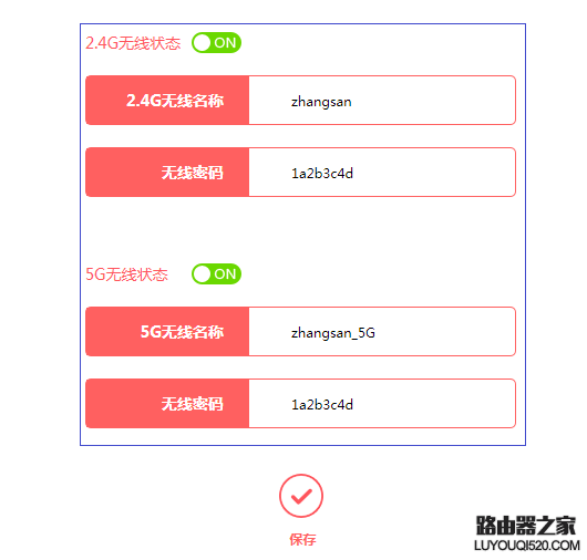 新版水星路由器如何设置无线桥接（WDS）？