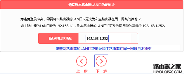 新版水星路由器如何设置无线桥接（WDS）？