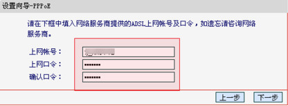 磊科路由器怎么设置WIFI