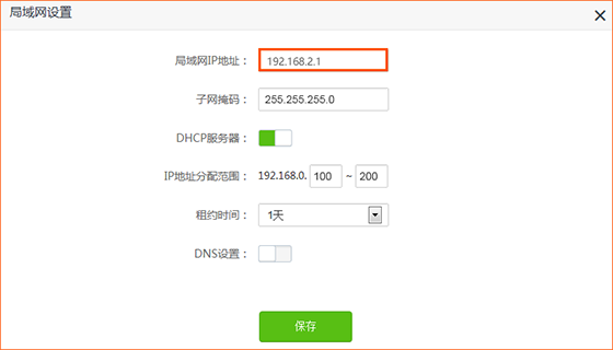 登录路由器界面却进入光猫的管理页面如何解决？