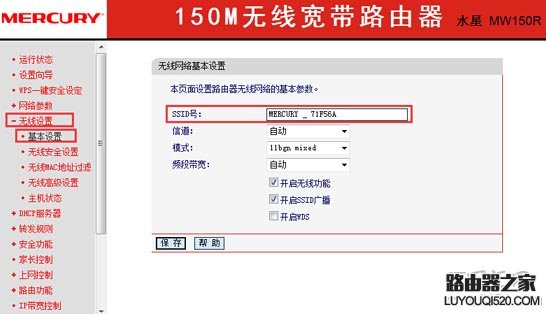 路由器连路由器怎么设置？路由器联机设置