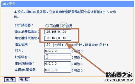 手机连接不上无线wifi，显示“正在获取IP地址”怎么办？