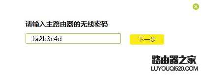 tp-link云路由器设置WDS无线桥接不成功怎么办？