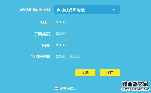 路由器动态ip获取不到怎么解决？