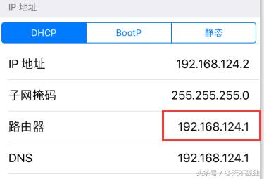 H3C（华三）魔术家路由器设置上网教程！