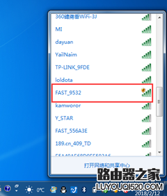 最新fast迅捷路由器怎么设置