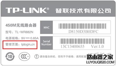 路由器默认(初始)管理员登录密码是多少？(通用教程)