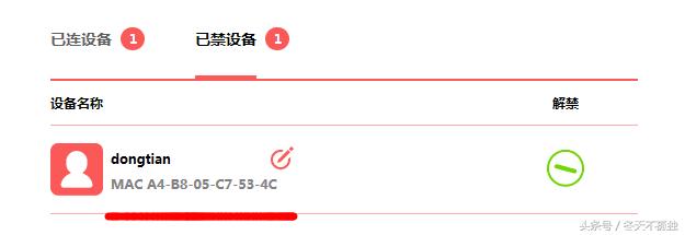 水星无线路由防蹭网及限速的三种方法