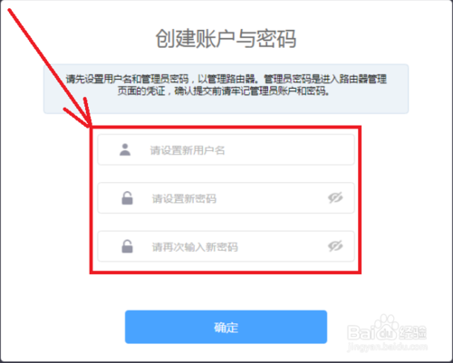 TP-LINK企业路由器怎么设置