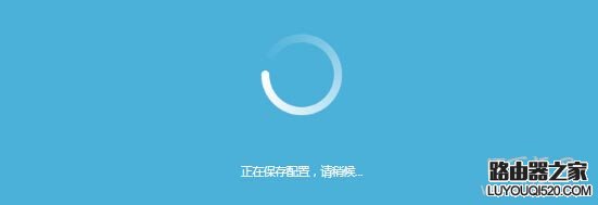 TP-LINK TL-WR960N无线路由器设置教程