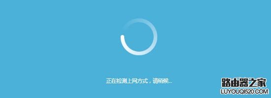 TP-LINK TL-WR960N无线路由器设置教程