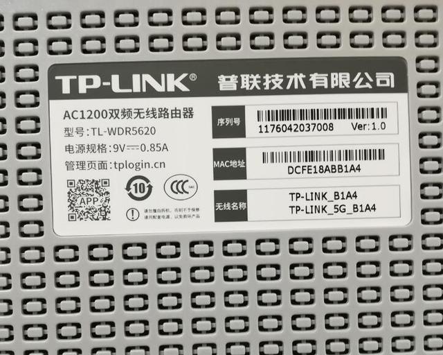 新版tp-link路由器怎么用手机设置