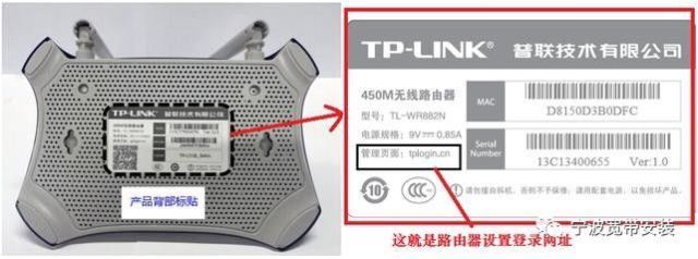 两个TP-LINK路由器怎么桥接设置