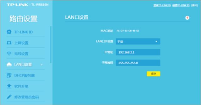 两个TP-LINK路由器怎么桥接设置