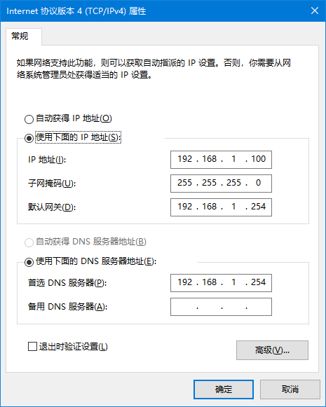 简单实用的无线路由器设置方法