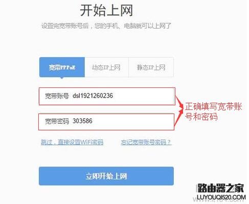 路由器恢复出厂设置(还原)后不能上网怎么回事？