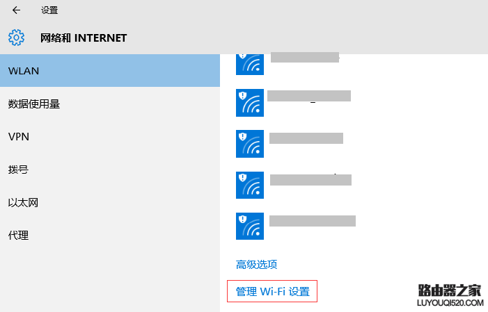 Windows10系统搜索到无线信号连不上怎么办？