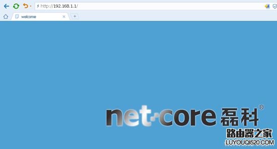 Netcore磊科路由器登录地址是多少？