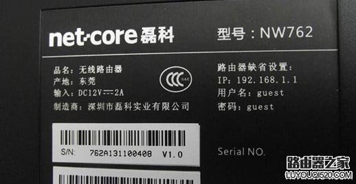 磊科(Netcore)路由器登录用户名和密码是多少？