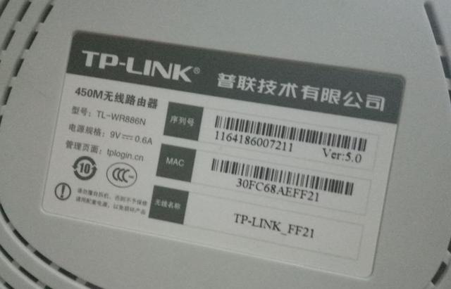 tp-link无线路由器怎么桥接WiFi?