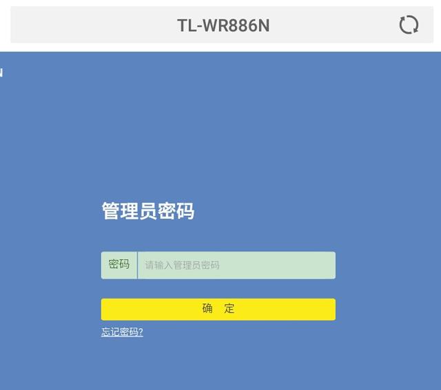 tp-link无线路由器怎么桥接WiFi?