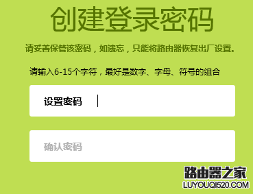 fast迅捷路由器无法登录管理界面怎么办？