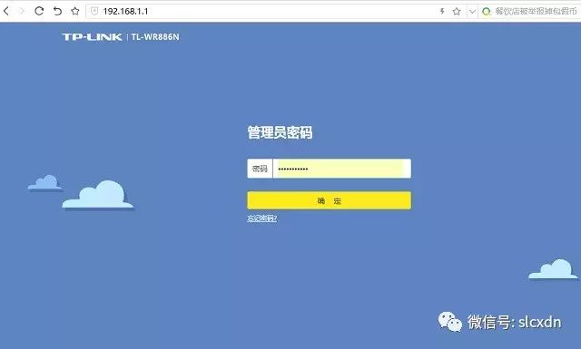 TP-Llink路由器192.168.1.1打不开怎么回事？