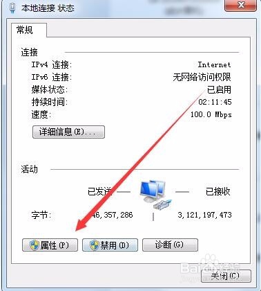 TP-Llink路由器192.168.1.1打不开怎么回事？