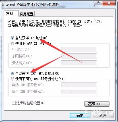 TP-Llink路由器192.168.1.1打不开怎么回事？