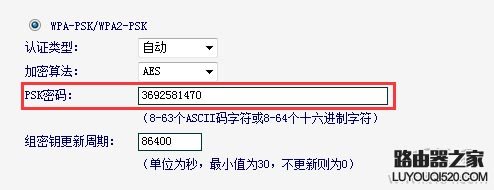 路由器重设密码后上不了网怎么办？