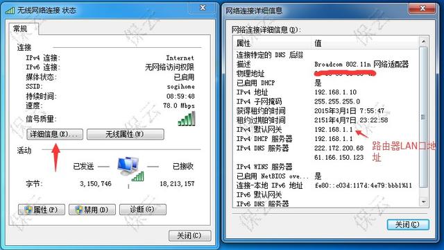 无线路由器重置复位和重启有什么区别