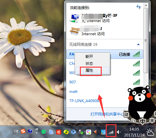 忘记wifi密码怎么办？怎样显示手机wifi密码？