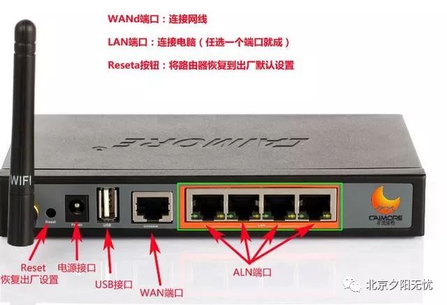 WiFi密码突然忘了怎么找回？