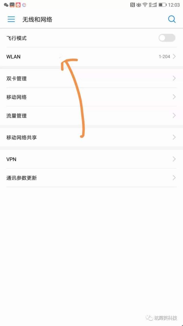 忘记了WIFI密码怎么办？