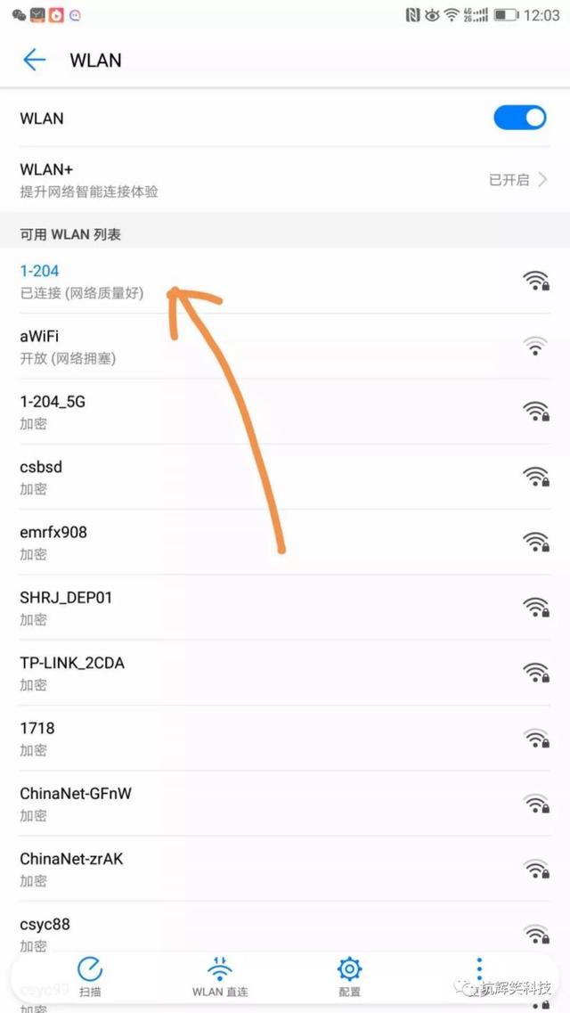 忘记了WIFI密码怎么办？